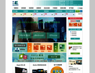 iex.hk screenshot