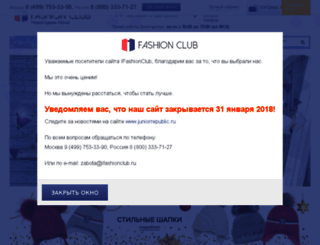 ifashionclub.ru screenshot