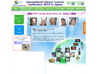 ifec-jp.com screenshot