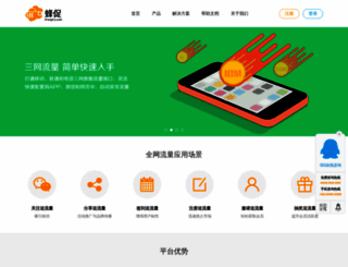 ifengcu.com screenshot