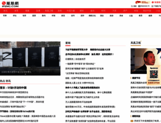 ifengimg.com screenshot