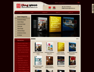 ifengspace.com screenshot