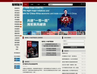 ifengweekly.com screenshot