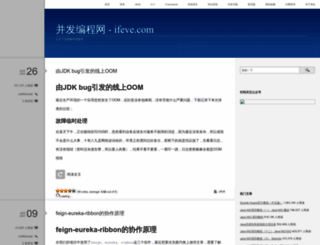 ifeve.com screenshot