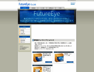 iff-society.com screenshot