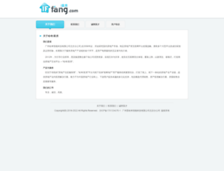 iffang.com screenshot