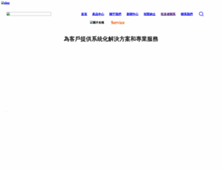 ifitclub.com.cn screenshot