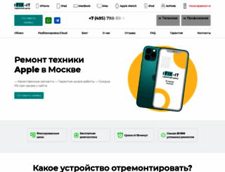 ifix-it.ru screenshot