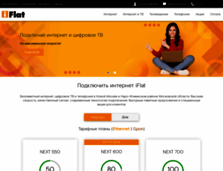 iflat.ru screenshot