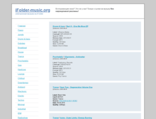 ifolder-music.org screenshot