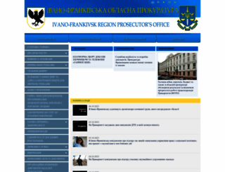 ifr.gp.gov.ua screenshot