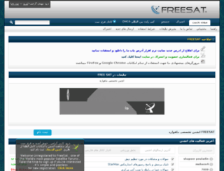 ifreesat.com screenshot