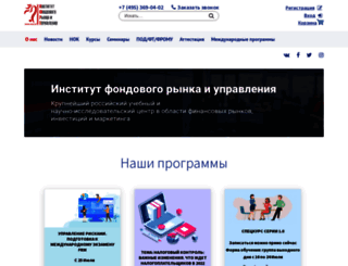 ifru.ru screenshot