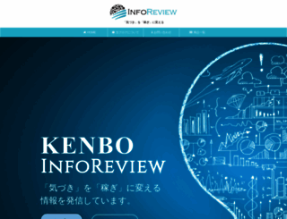 ifrv.net screenshot