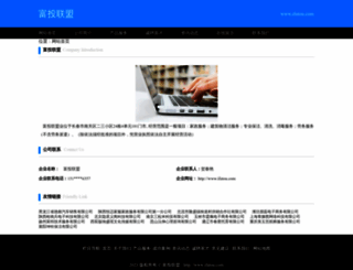 ifutou.com screenshot