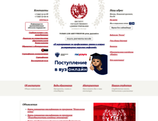 iga.ru screenshot
