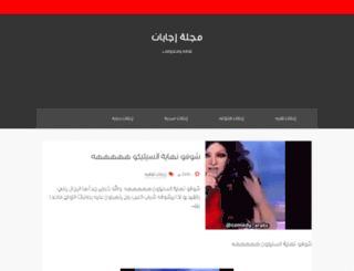 igabat.com screenshot