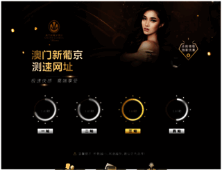 igamei.com screenshot