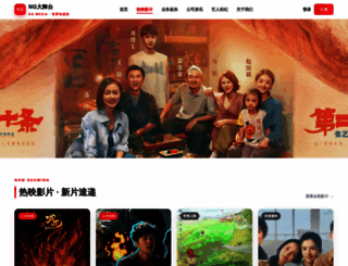 igaosheng.com screenshot