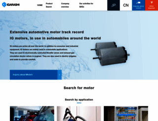 igarashi.de screenshot