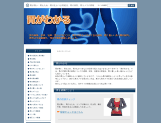 igawakaru.net screenshot