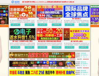 igclone.com screenshot