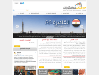 igfarab.org screenshot