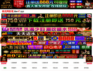 igirlarcade.com screenshot