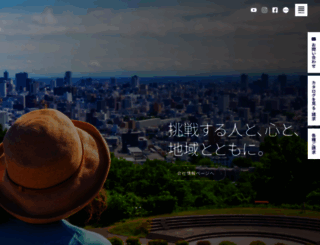 igkogyo.co.jp screenshot