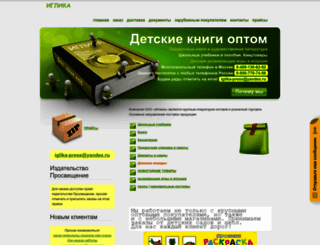 iglika.info screenshot