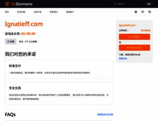 ignatieff.com screenshot