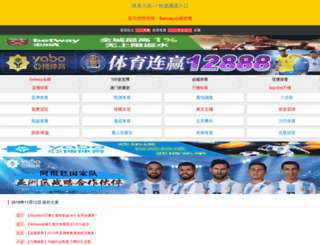 ignitasite.com screenshot