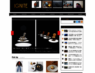 ignite.jp screenshot