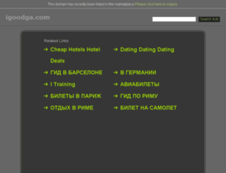 igoodga.com screenshot