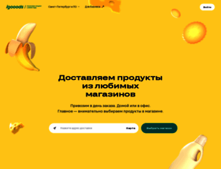 igooods.ru screenshot