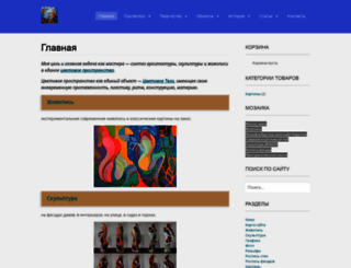 igormarchenko.com screenshot