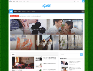 igot-it.com screenshot