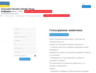 igov.com.ua screenshot