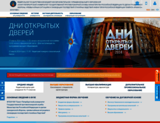 igps.ru screenshot