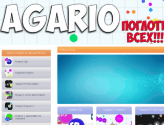 igra-agario.ru screenshot