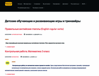 igraemsami.ru screenshot