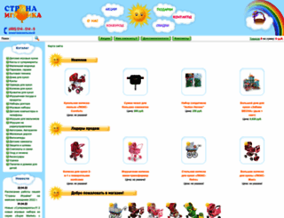 igraika.ru screenshot