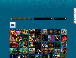 igranova.com screenshot
