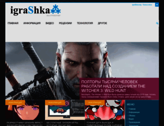 igrashka.org screenshot