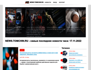 igri-dla-devochek.ru screenshot
