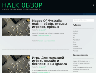 igri-halk.ru screenshot