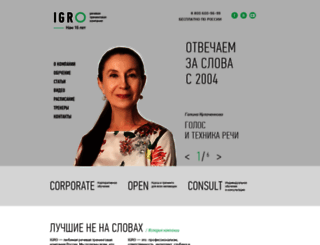 igro.ru screenshot