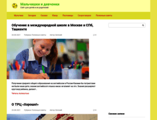 igrometriya.ru screenshot