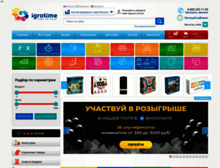 igrotime.ru screenshot