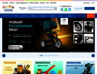 igrotrade.com screenshot